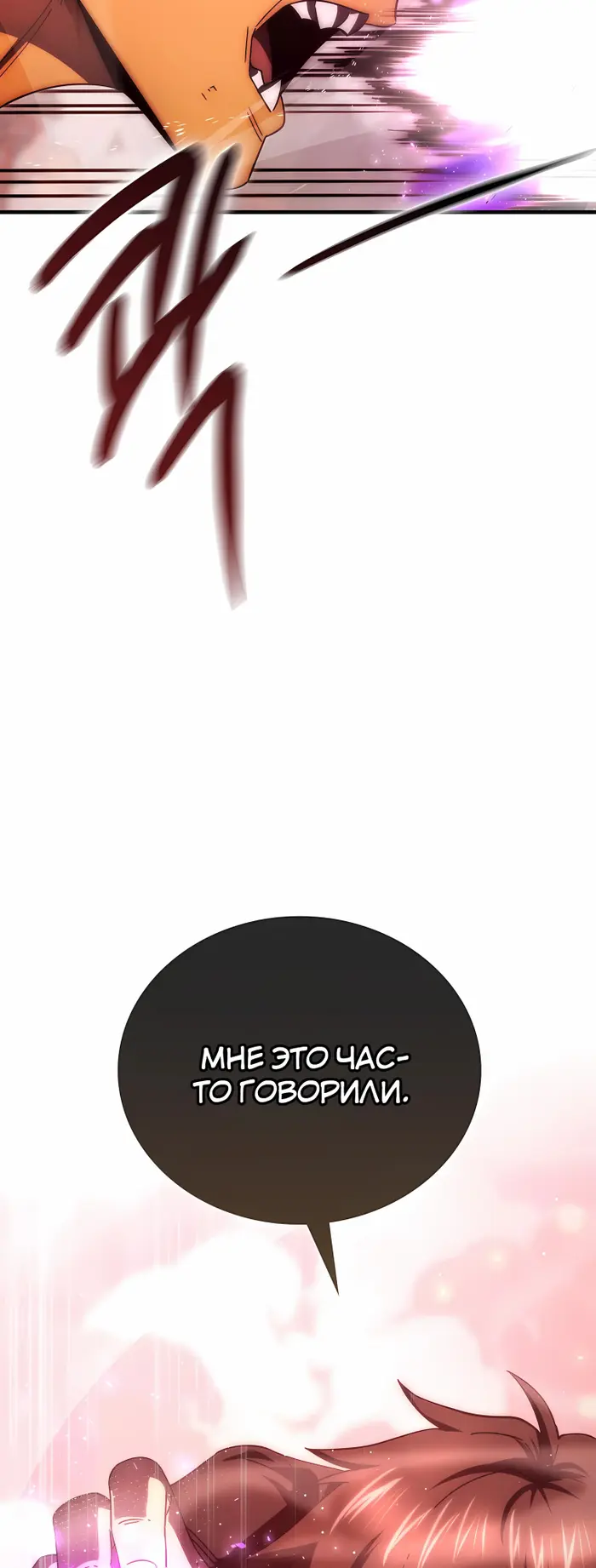 Страница 62
