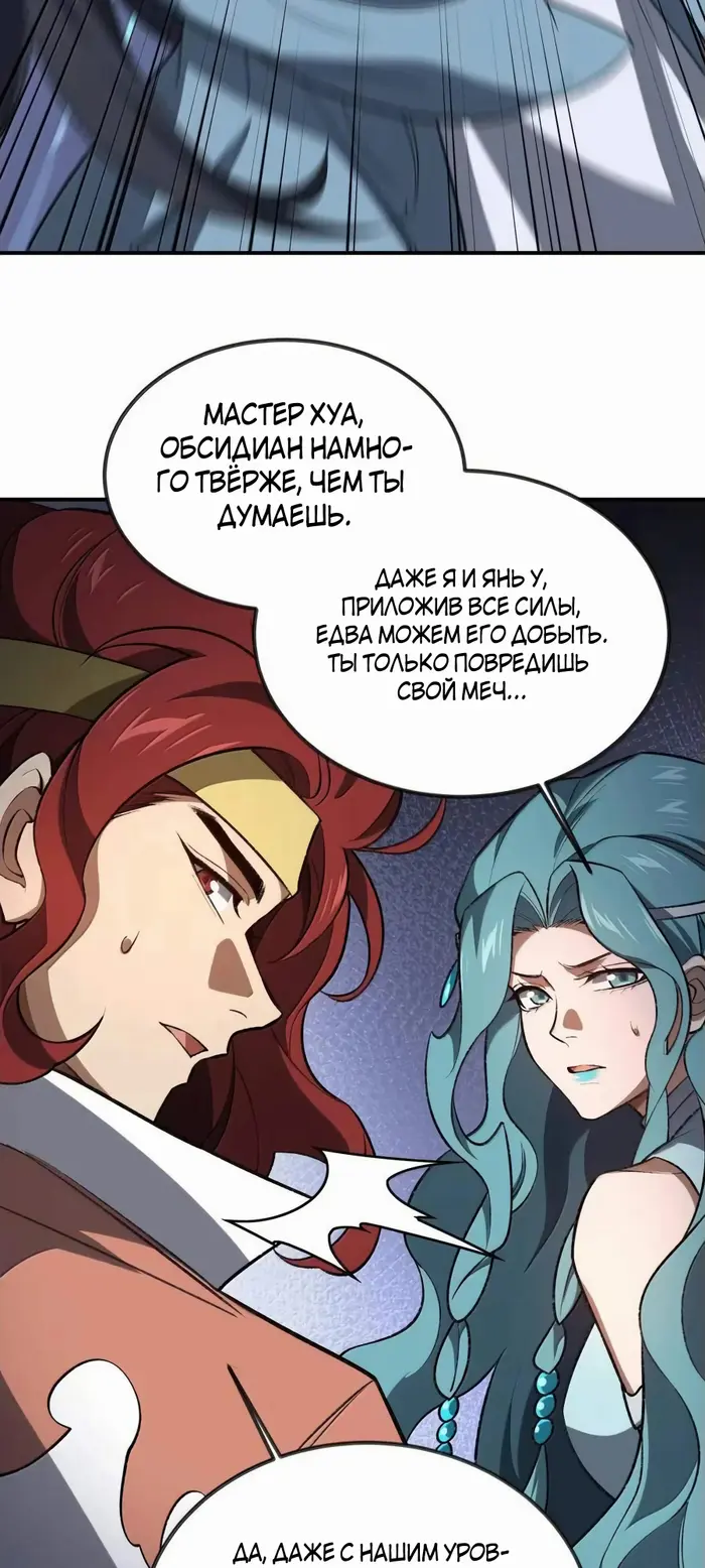 Страница 35