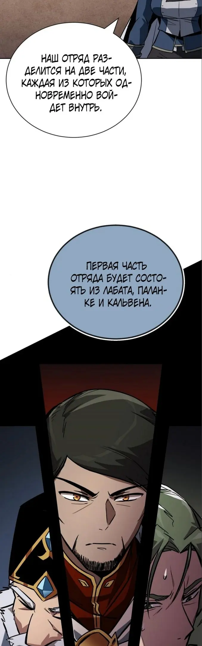 Страница 37