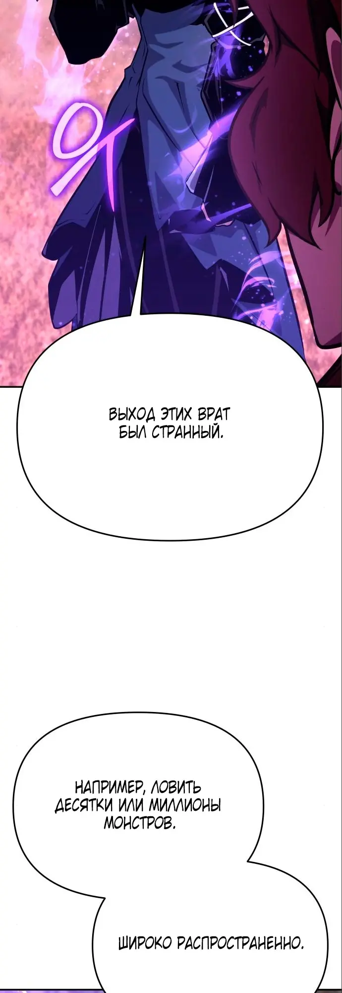 Страница 78