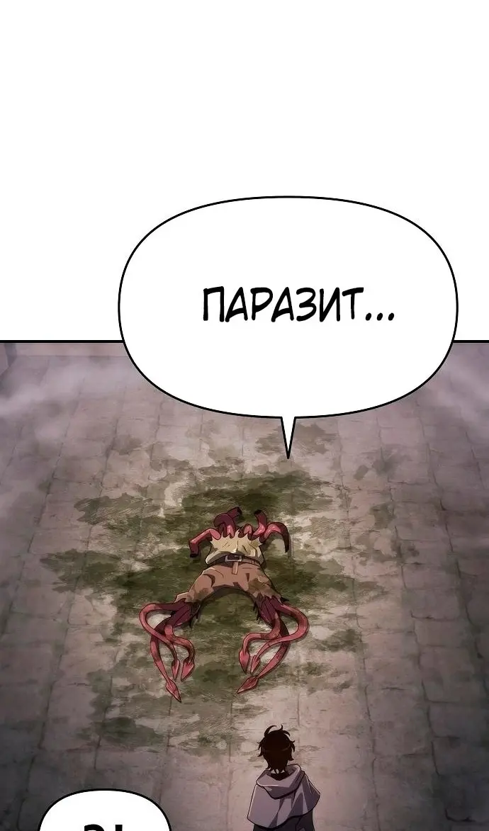 Страница 87
