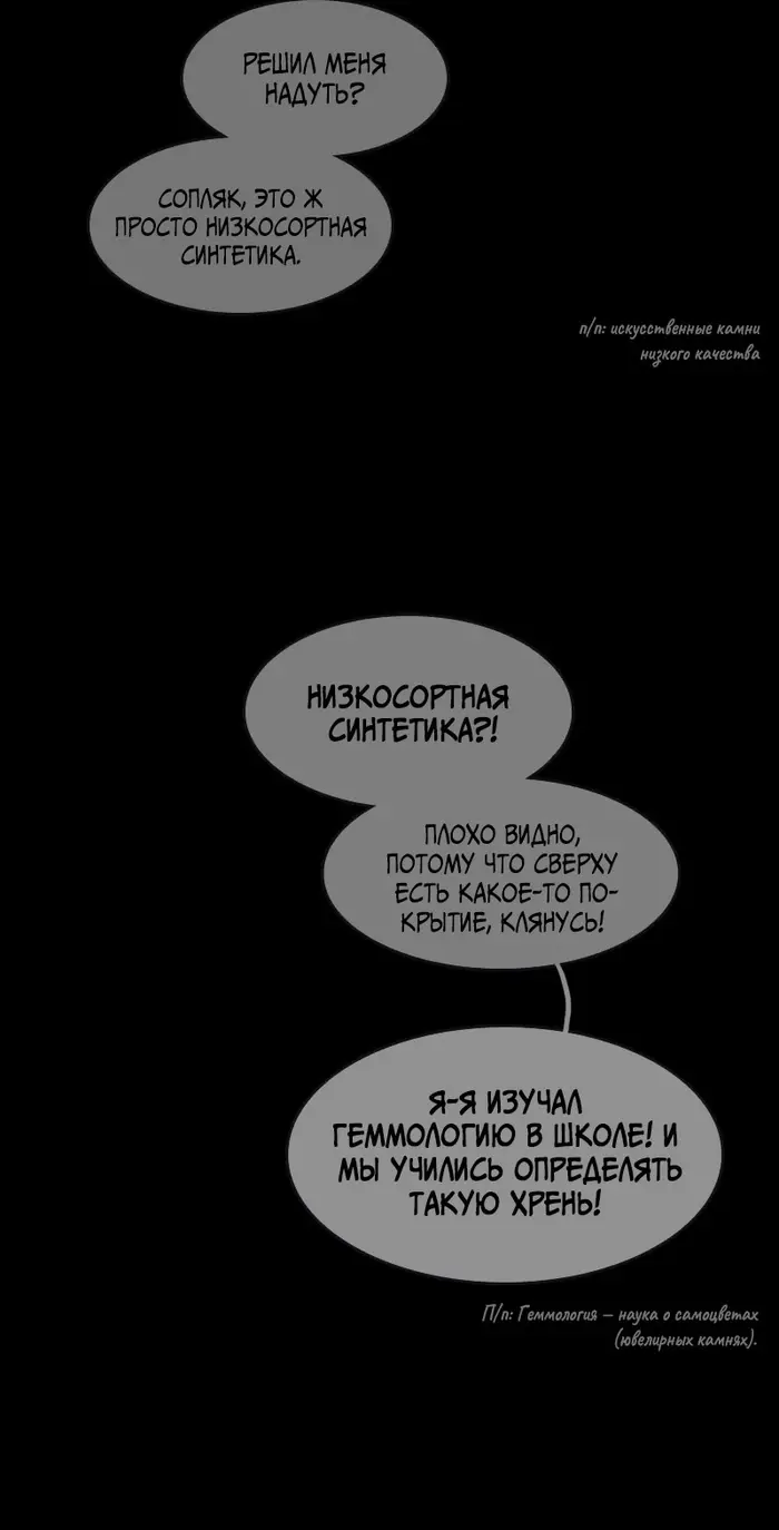 Страница 45