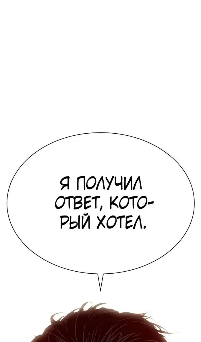 Страница 77