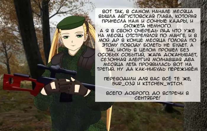 Страница 31
