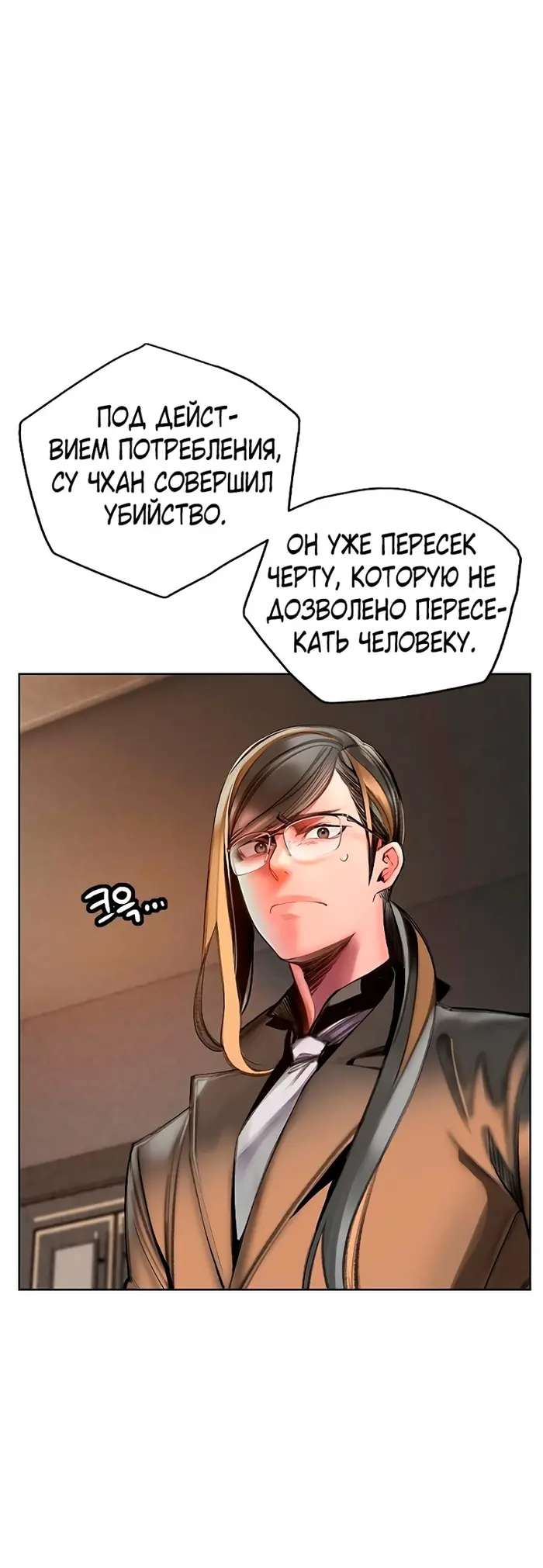 Страница 45
