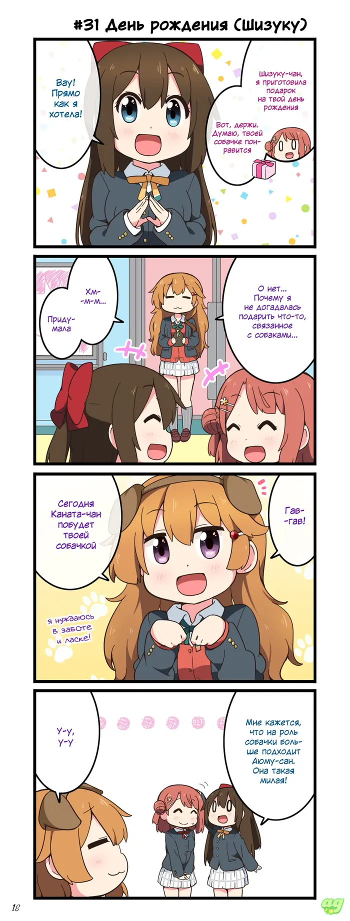 Страница 1