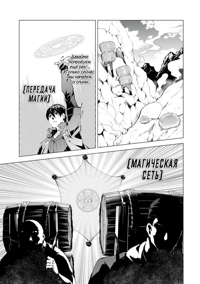 Страница 26