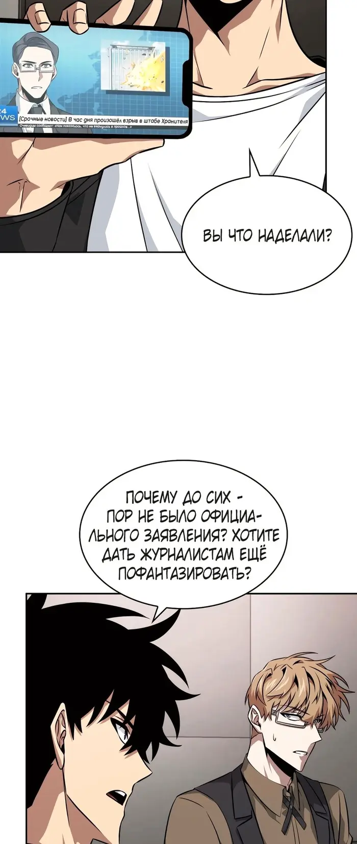 Страница 46