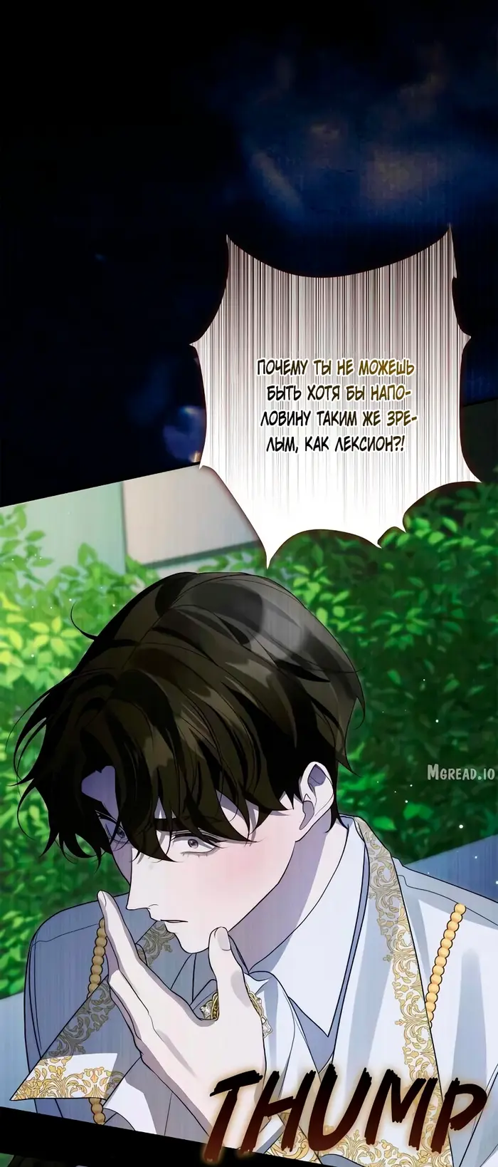 Страница 72