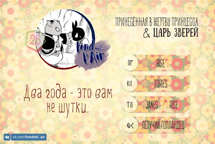 Страница 32