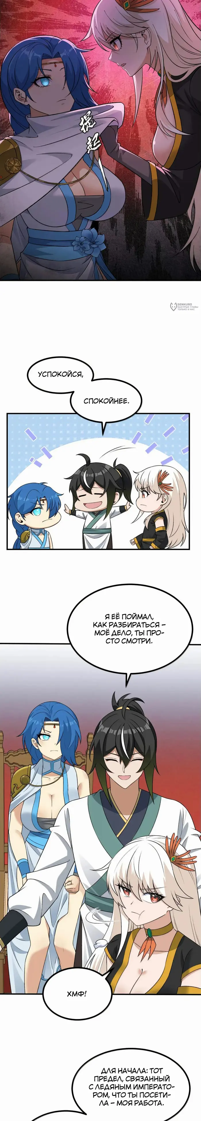 Страница 21