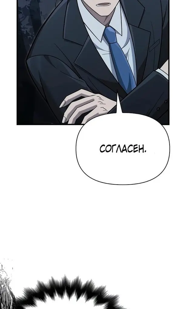 Страница 114