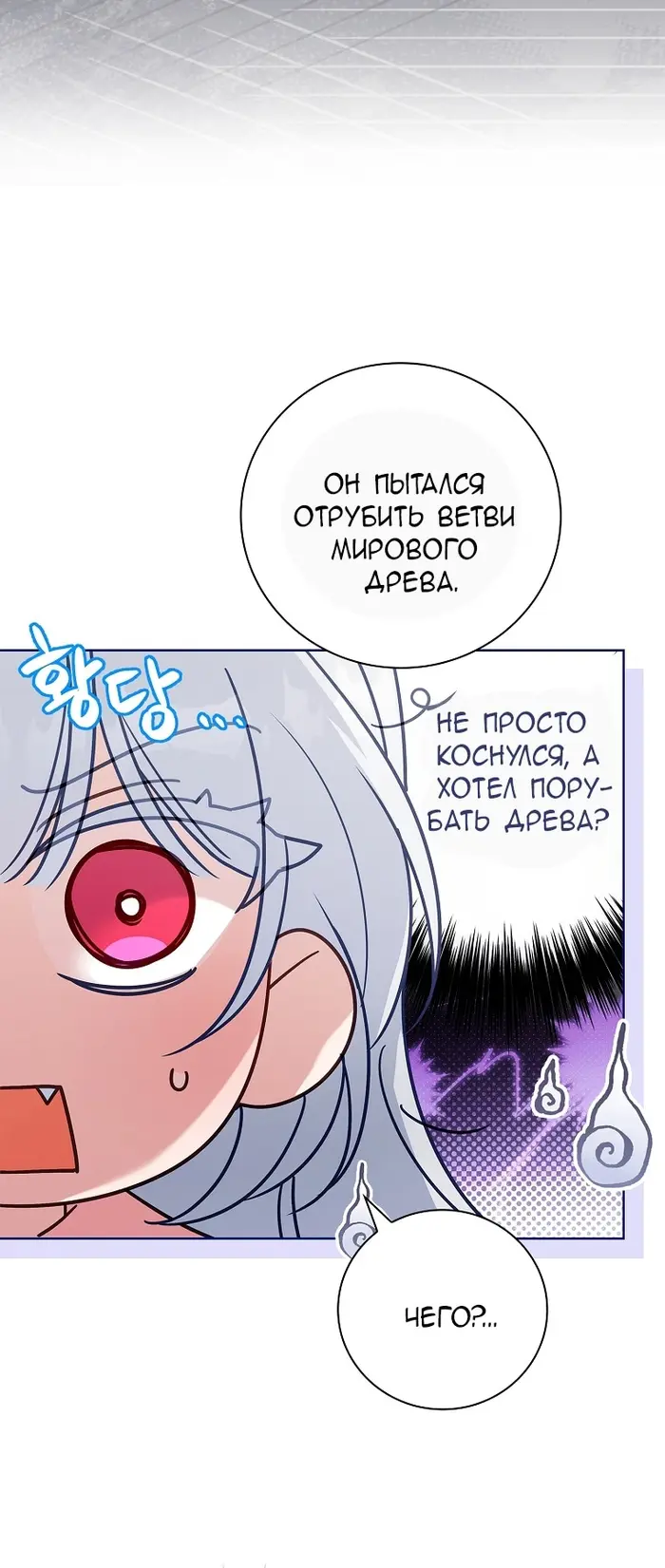 Страница 83