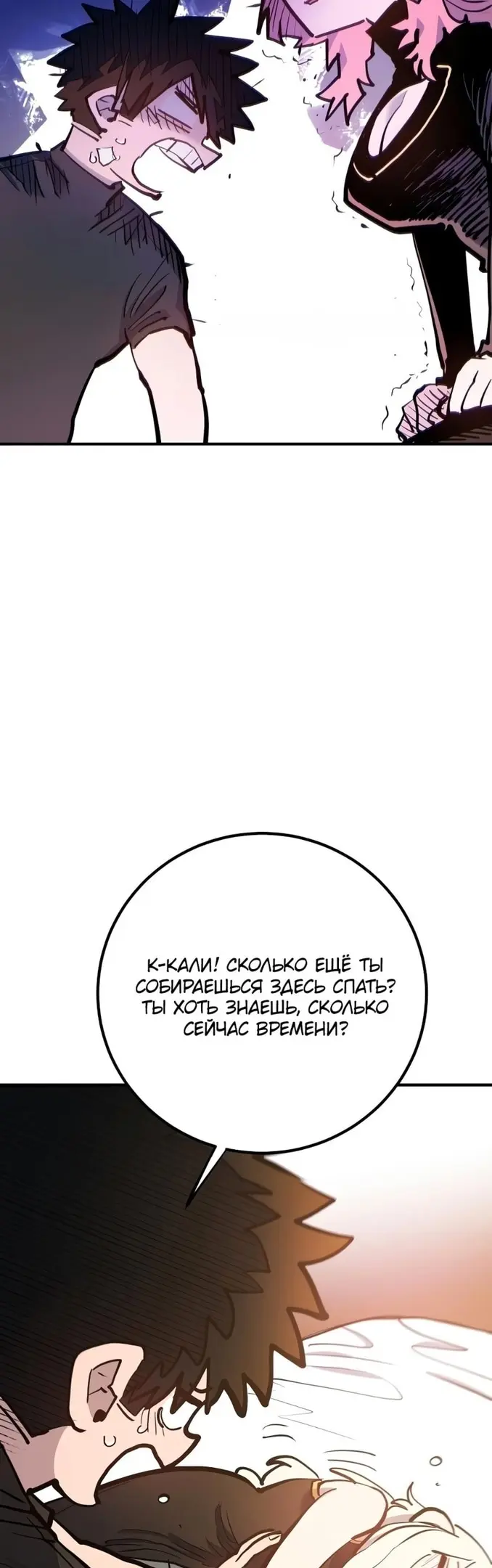 Страница 33