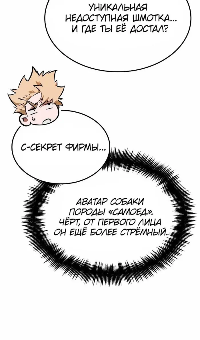 Страница 33