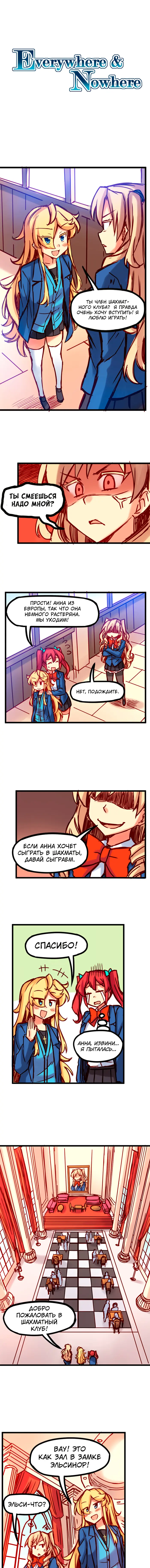 Страница 1