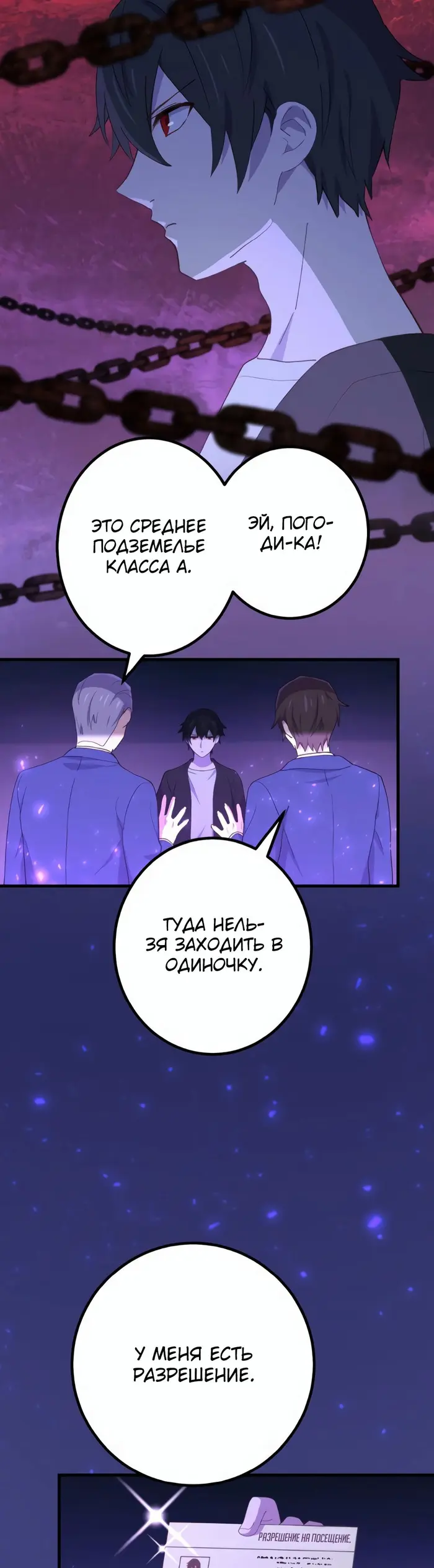 Страница 9