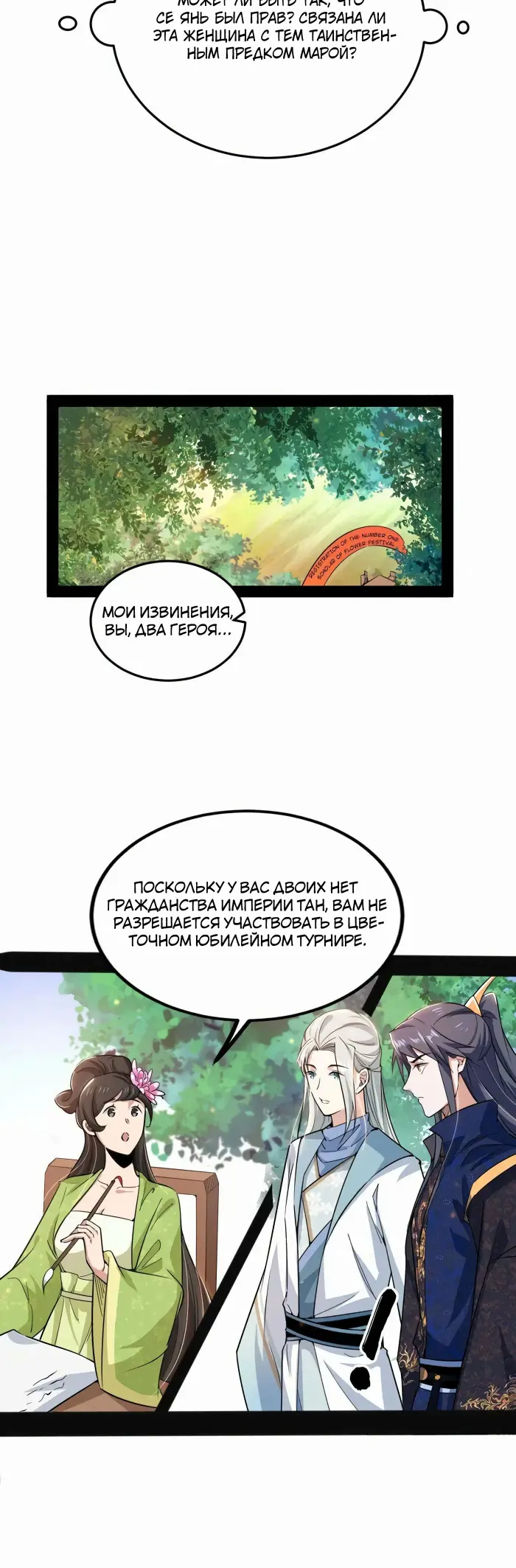 Страница 46