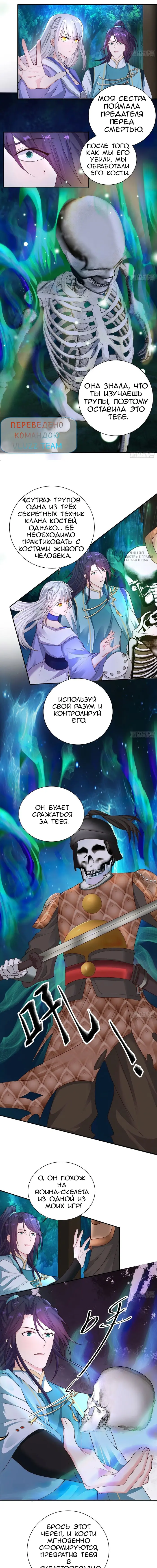Страница 4
