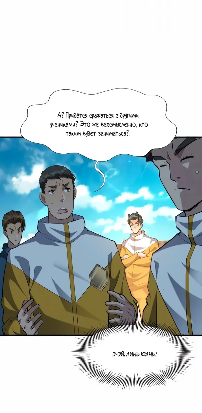 Страница 17