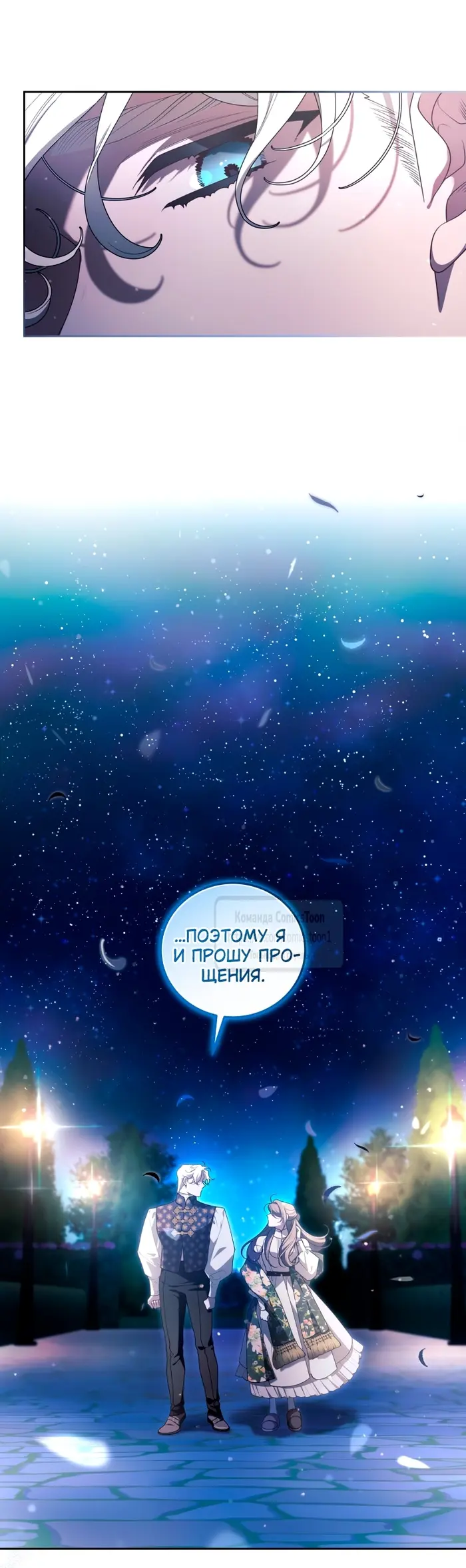 Страница 53