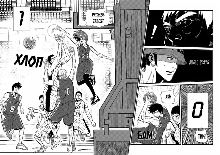 Страница 13