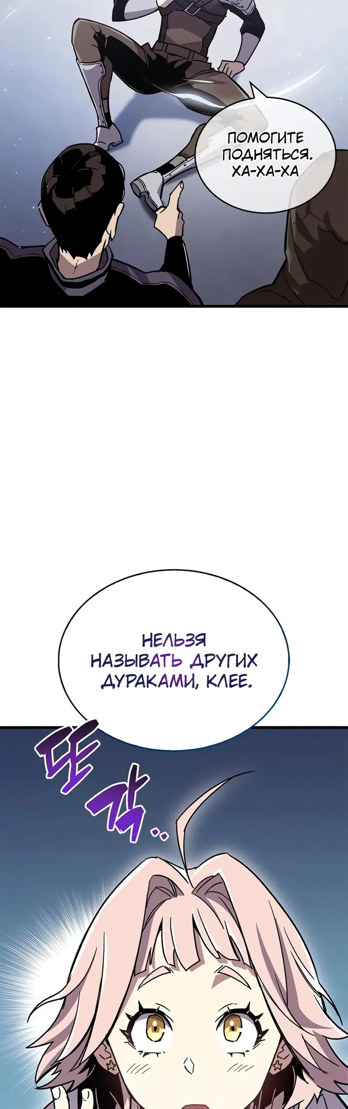Страница 47