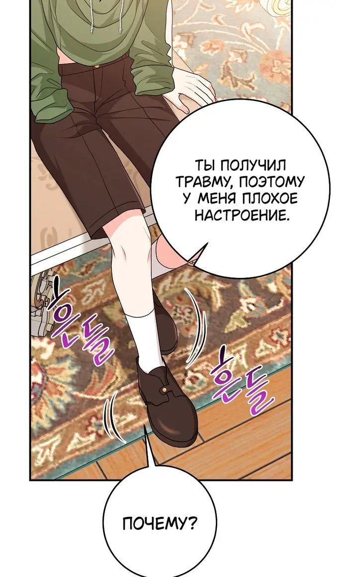 Страница 78