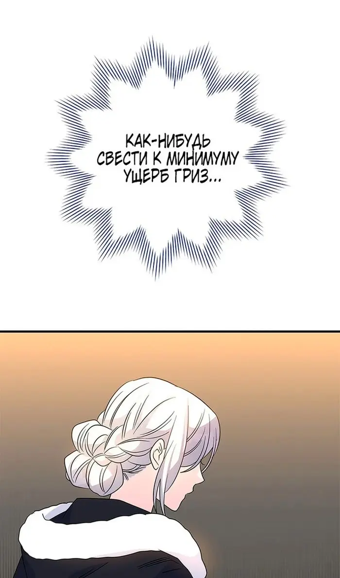 Страница 64