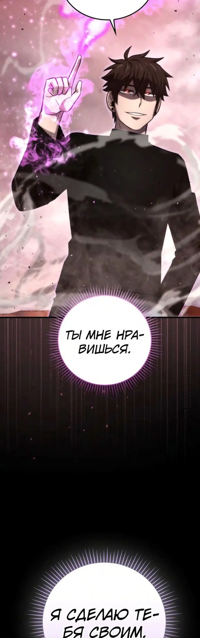 Страница 55