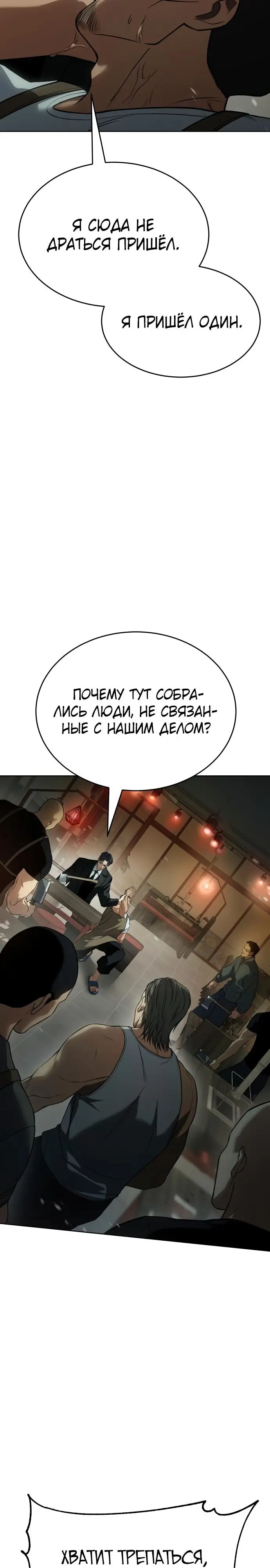 Страница 42