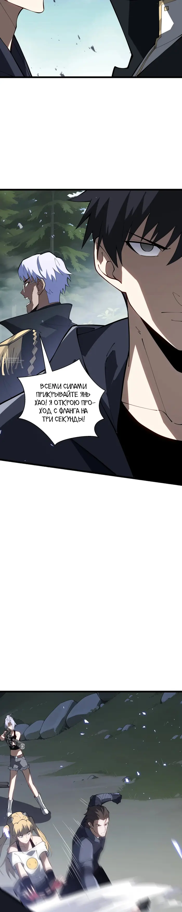 Страница 23
