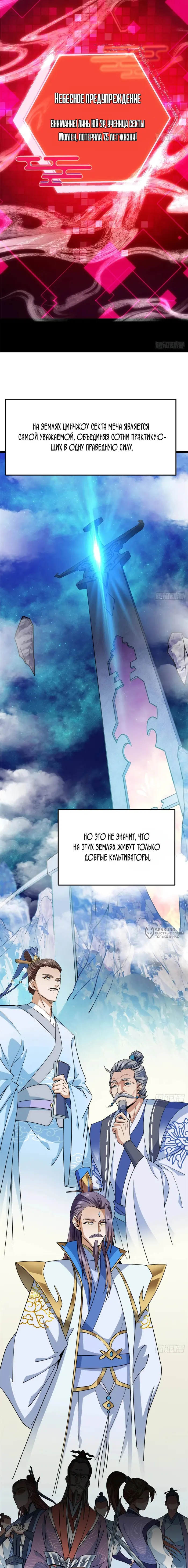 Страница 18