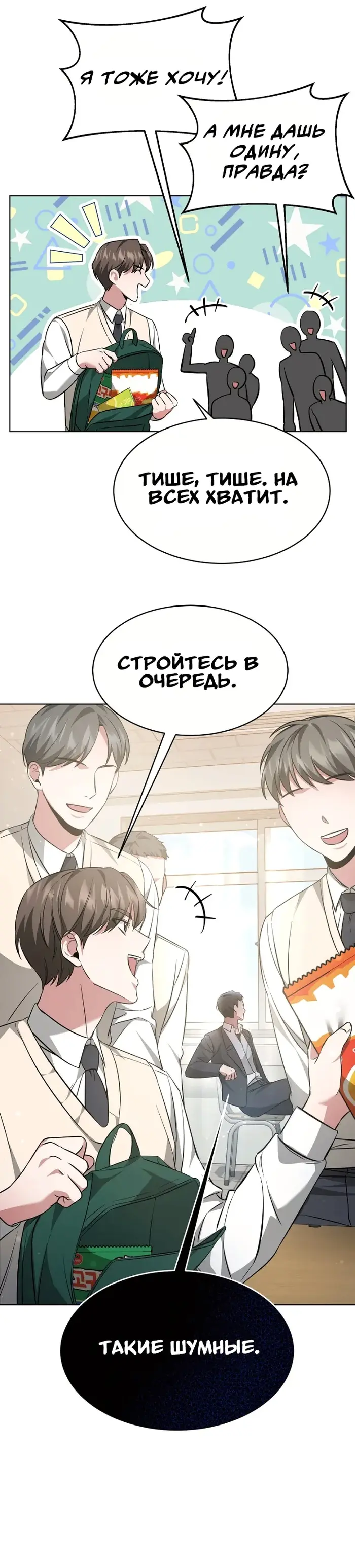 Страница 15