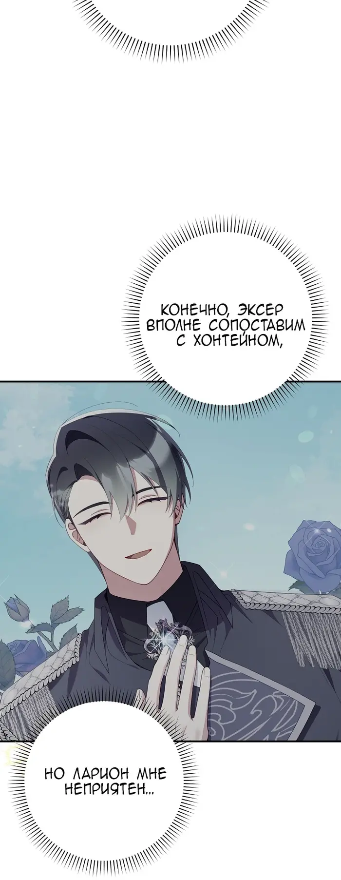 Страница 62
