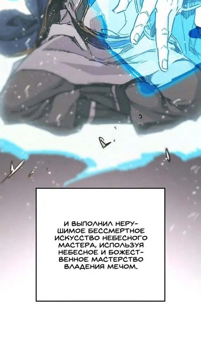 Страница 58