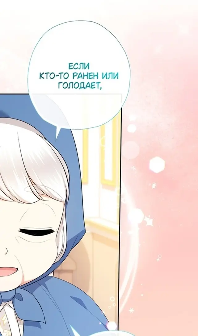 Страница 72