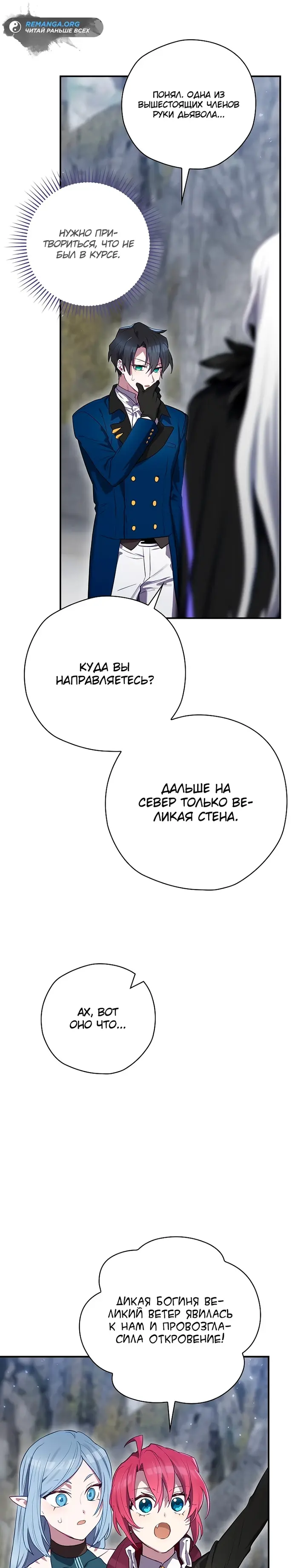 Страница 33