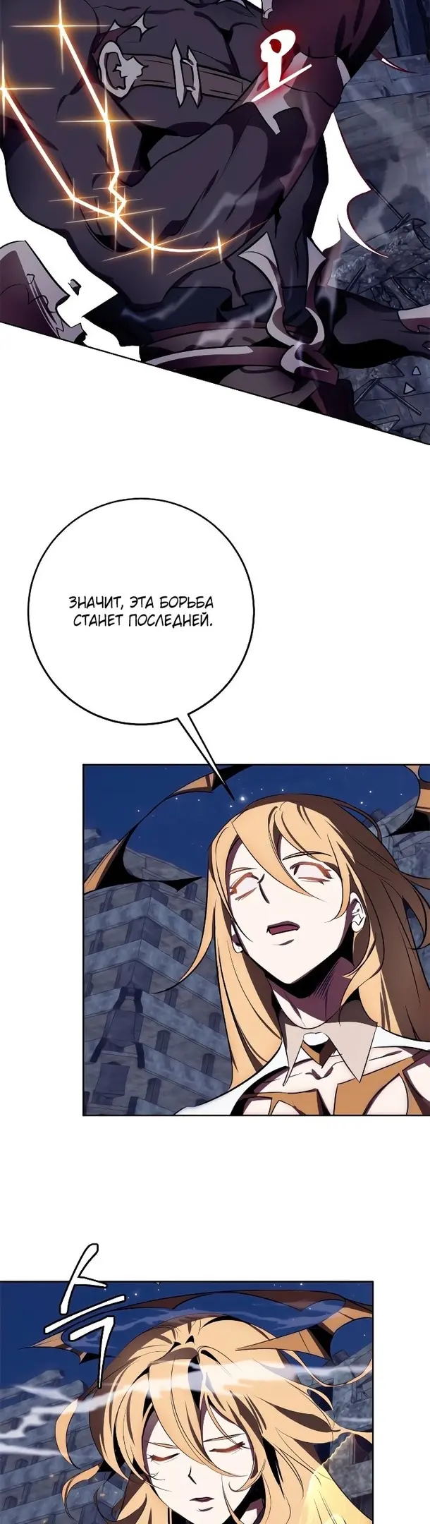Страница 52