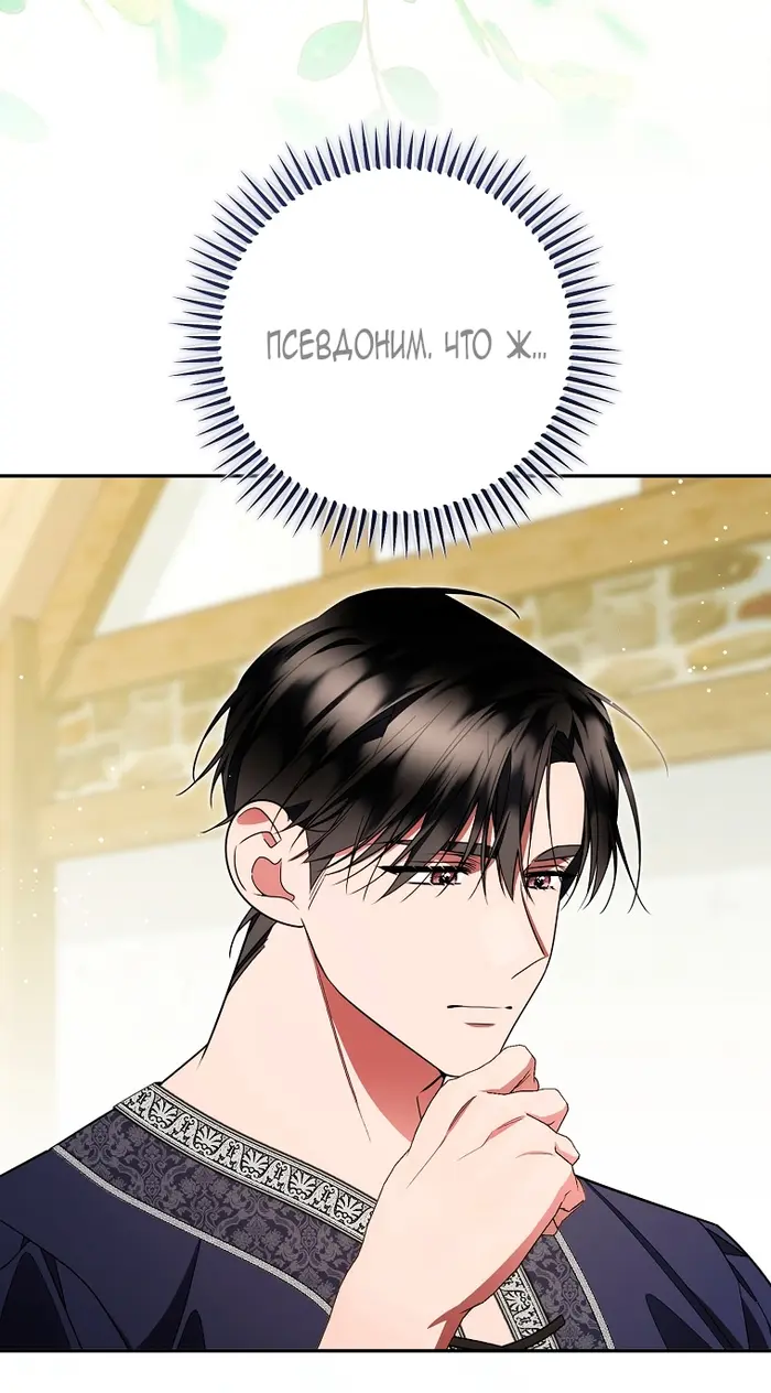Страница 79
