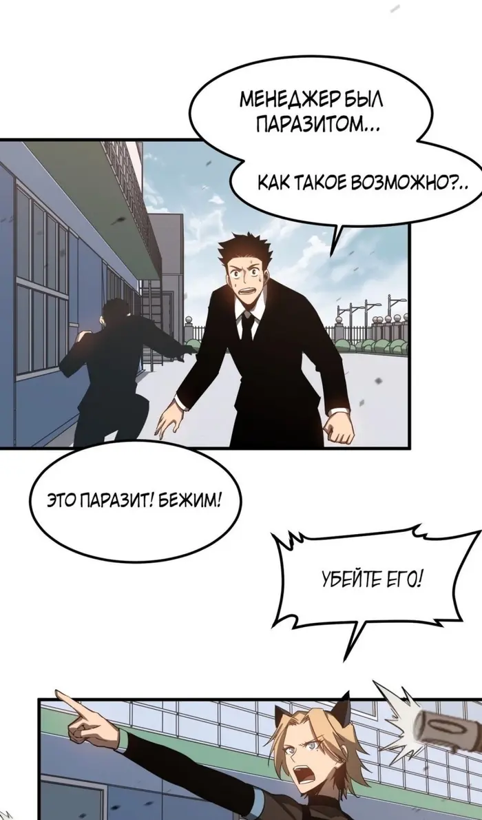 Страница 46