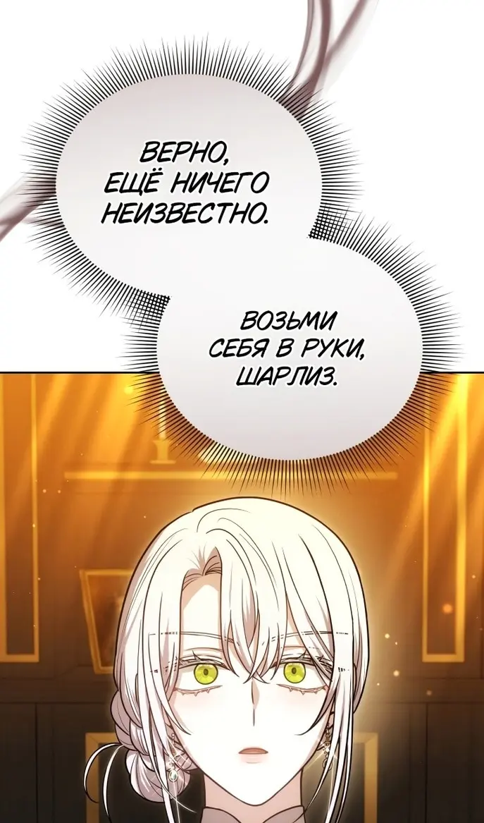 Страница 61