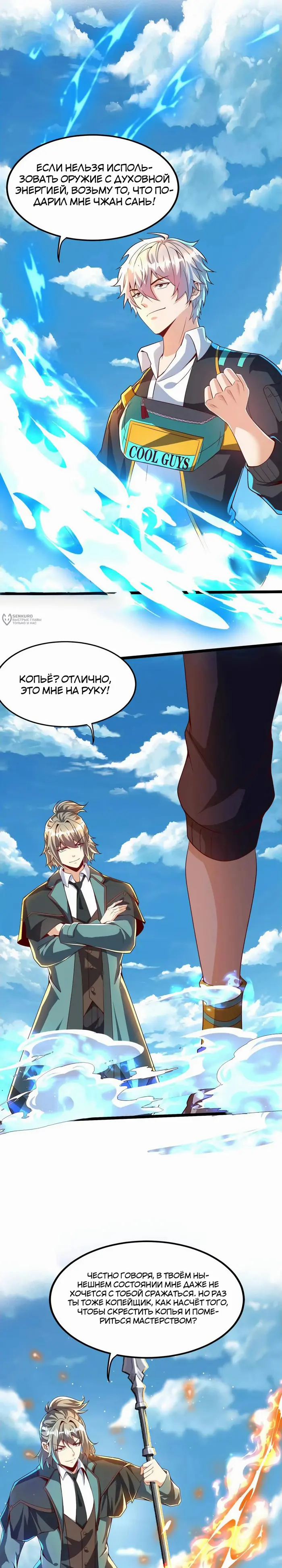 Страница 7