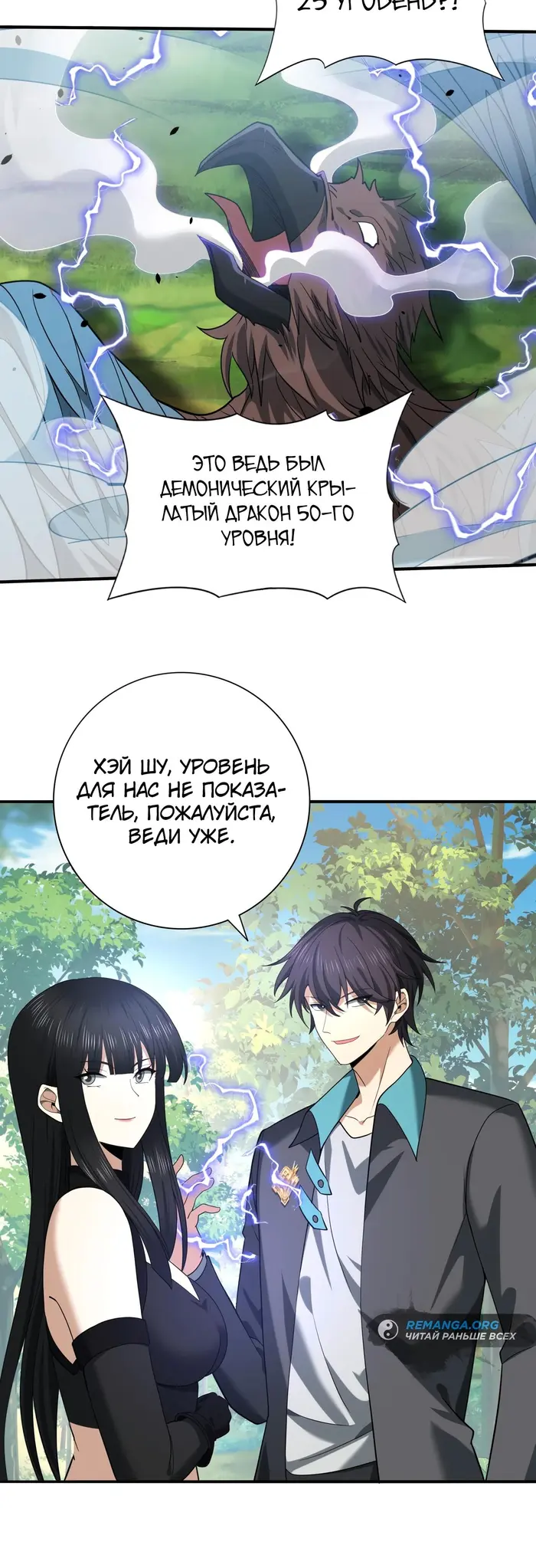Страница 26