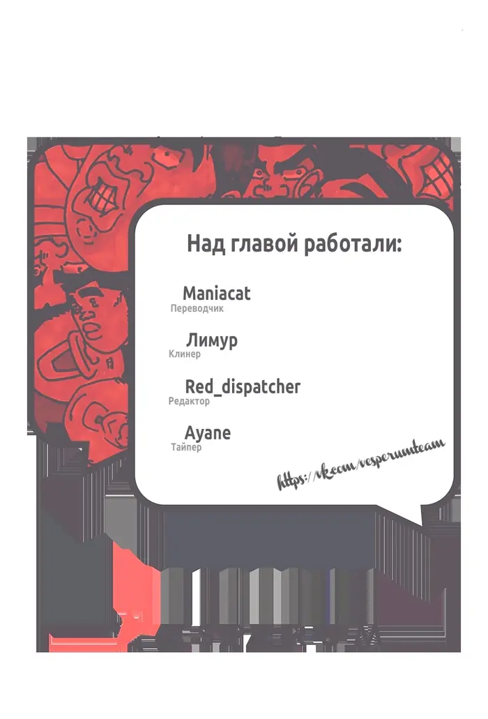 Страница 45