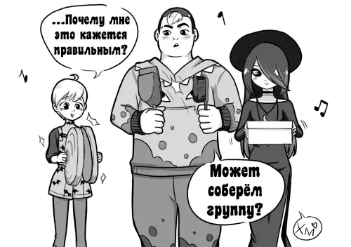 Страница 3