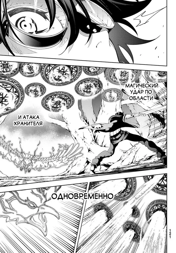 Страница 28