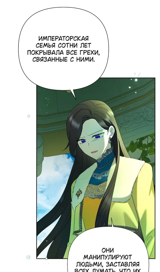 Страница 72