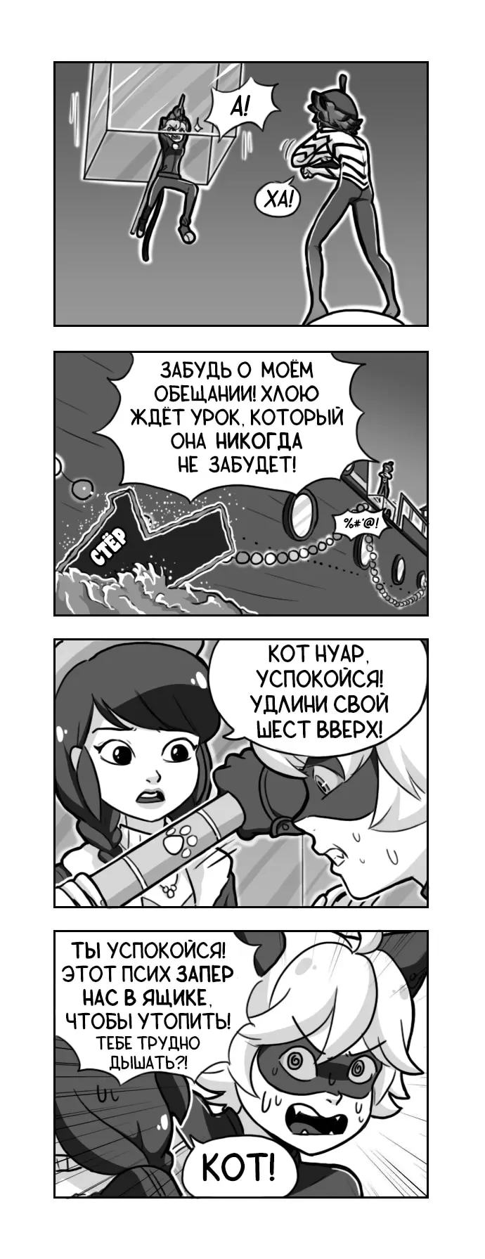 Страница 2
