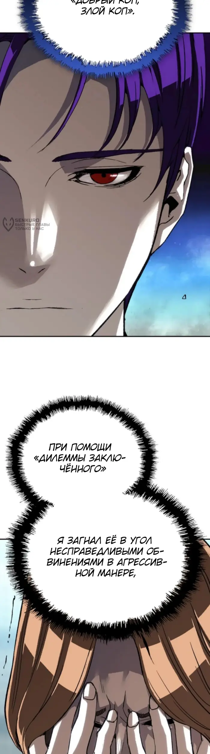 Страница 52